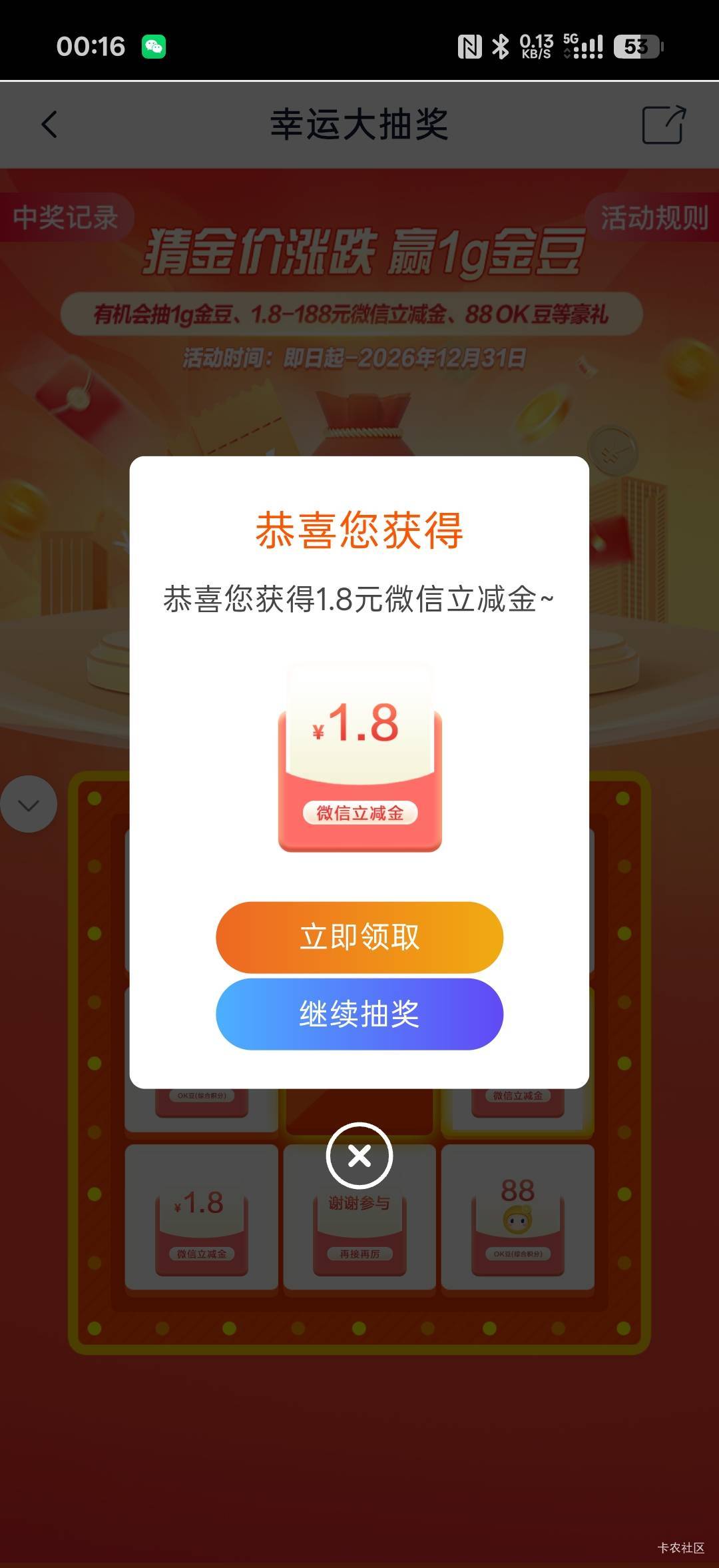 10月10日羊毛线报总结合集54 / 作者:忘了說晚安丶 / 