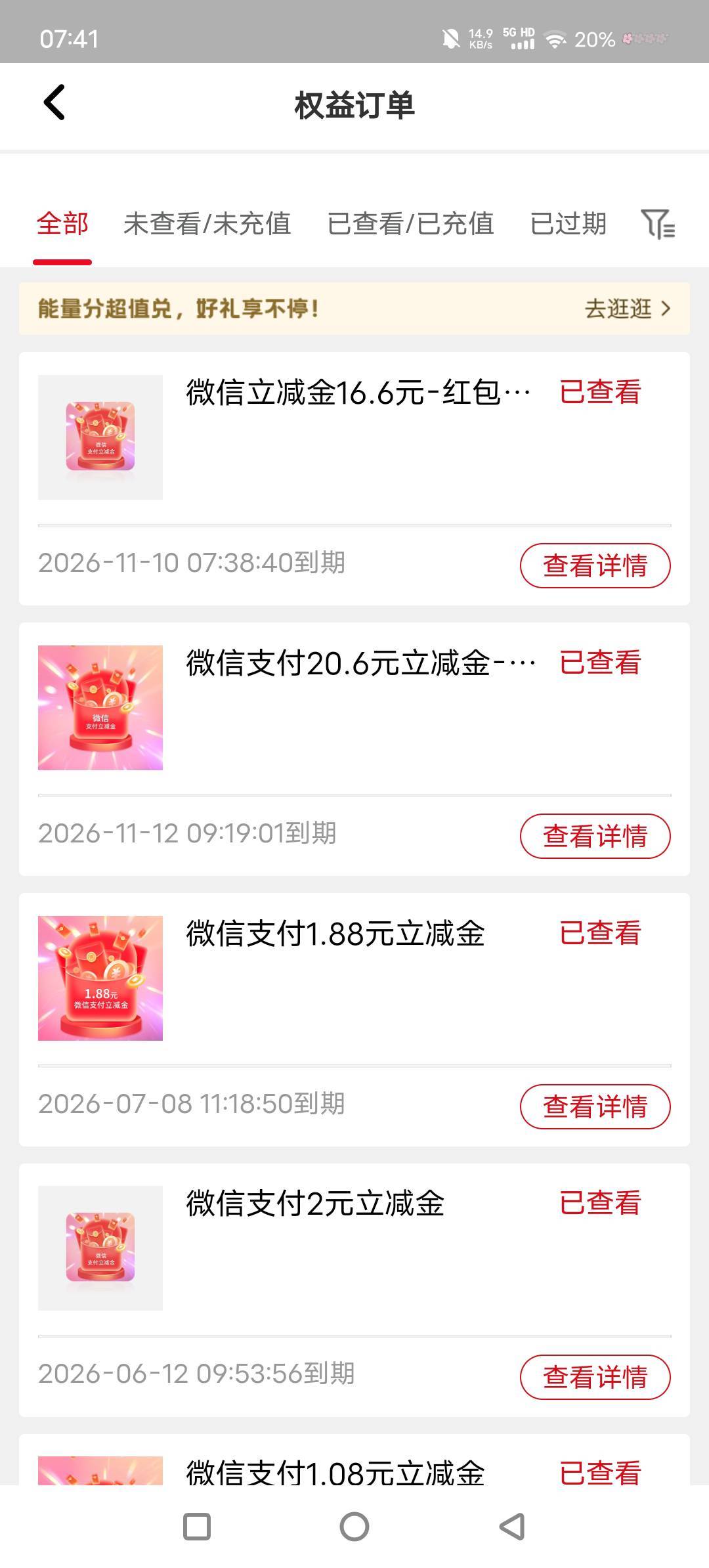 H夏重庆月月那个，领取火爆有一样的吗抽个16.6领不了


47 / 作者:君辞 / 