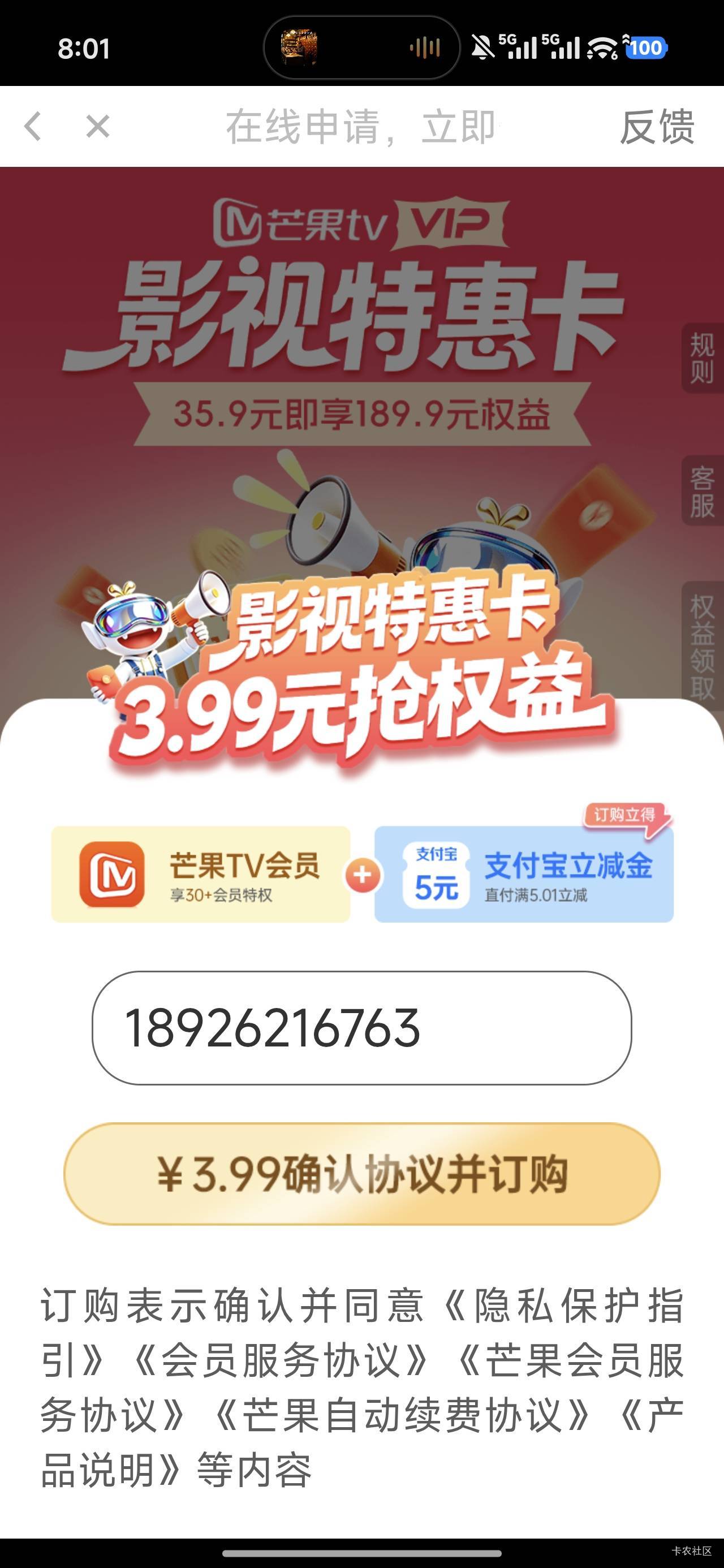 兄弟们，这个退订链接在哪里？里面没有找到

20 / 作者:步步不停歇 / 