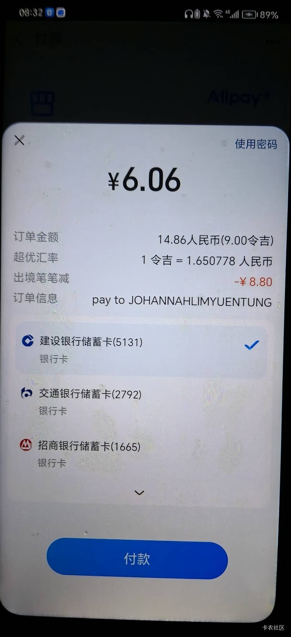 境外好像又可以吃了

5 / 作者:大耳朵图途 / 