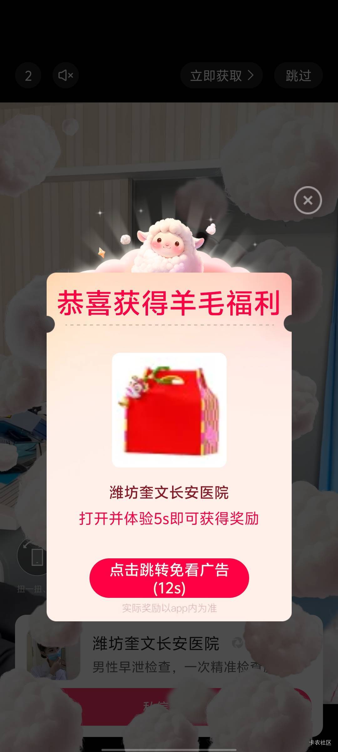 这种广子一个0.4，可惜只看了几个又没了。

59 / 作者:卡农大家长 / 