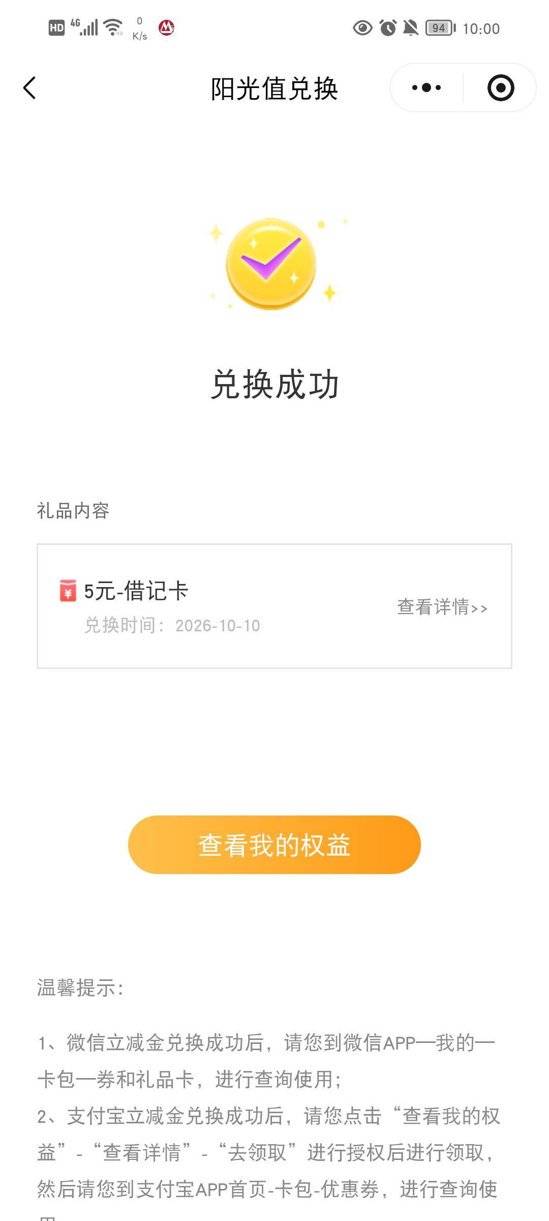 每周

71 / 作者:流水闲人 / 
