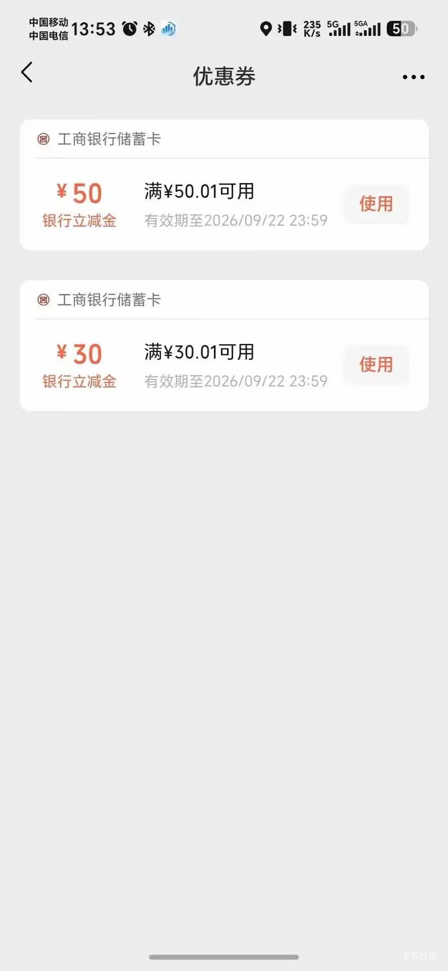 老哥们有人知道工商80啥活动吗

23 / 作者:门牙子 / 