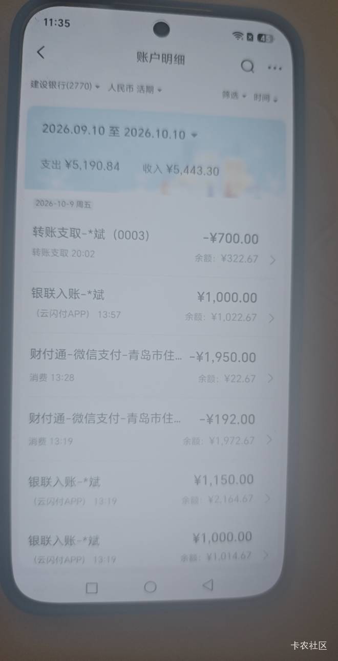 老哥们，厦门公积金昨天开户，今天怎么没扣款啊？

22 / 作者:路人C / 