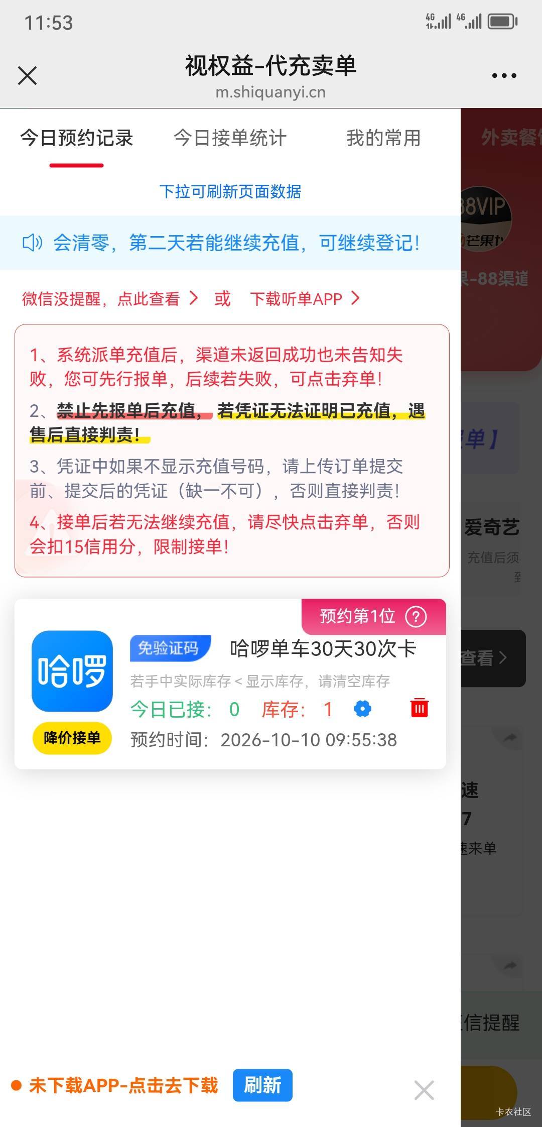 什么是津门第一，介就是津门第一

56 / 作者:其二二 / 