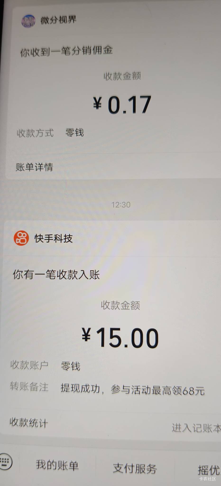 500金币一个广告，看了4天，终于破0了，大老黑只有靠肝靠卖苦力才能吃上饭

64 / 作者:扛不住了老哥们 / 