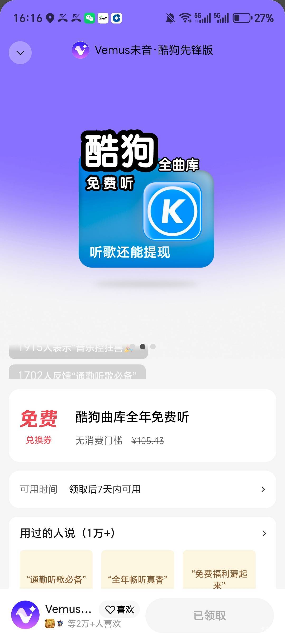 老哥们这个卷有用吗？

58 / 作者:r张 / 