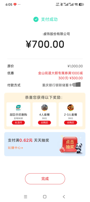少妇破百，又润了一百多，还是少妇给力

98 / 作者:曾经遗忘的角落 / 