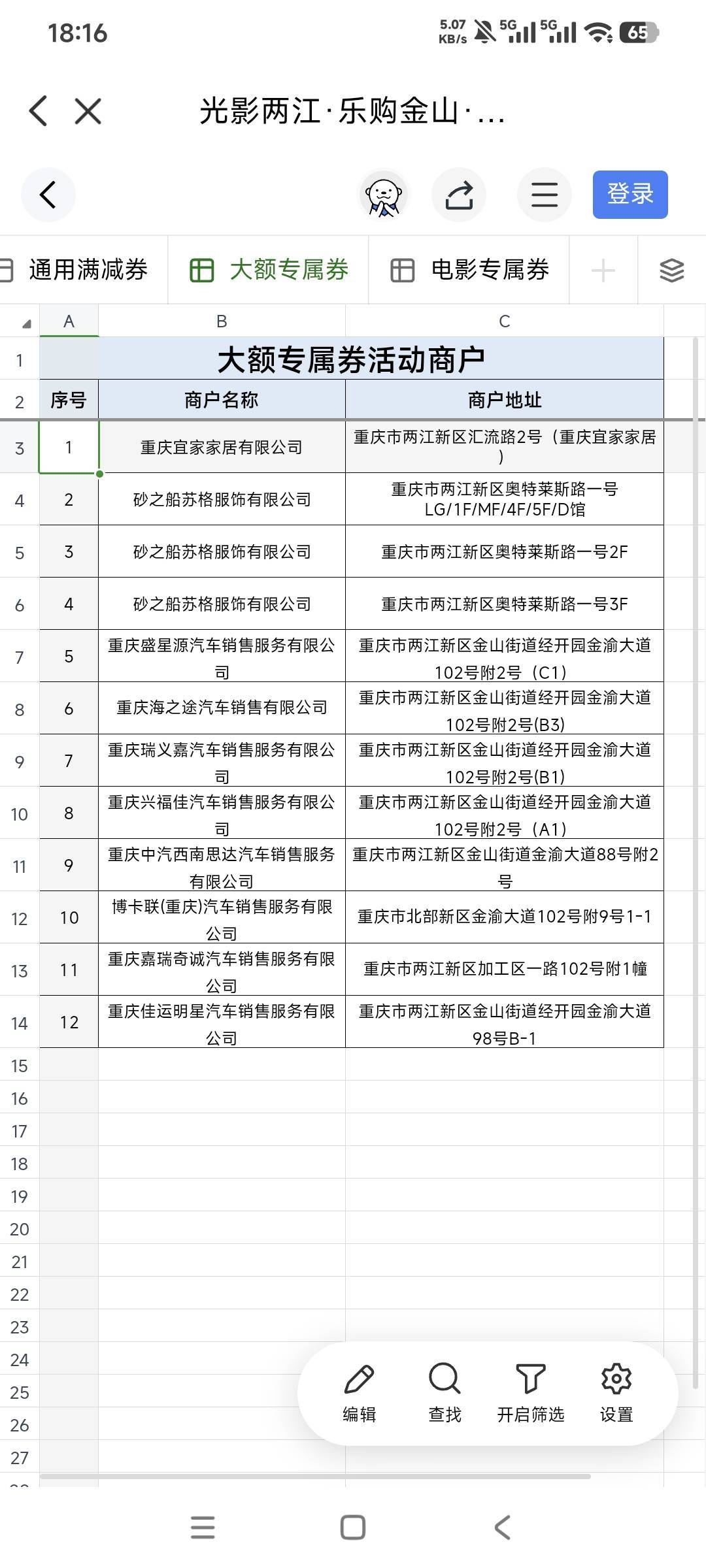 少妇破百，又润了一百多，还是少妇给力

11 / 作者:曾经遗忘的角落 / 