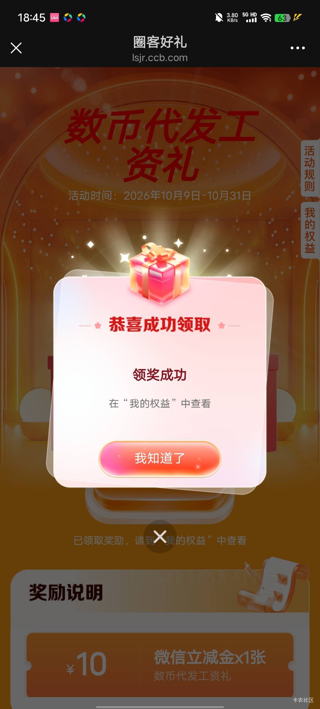老哥发的真领到了感谢老哥

91 / 作者:b大家积极 / 
