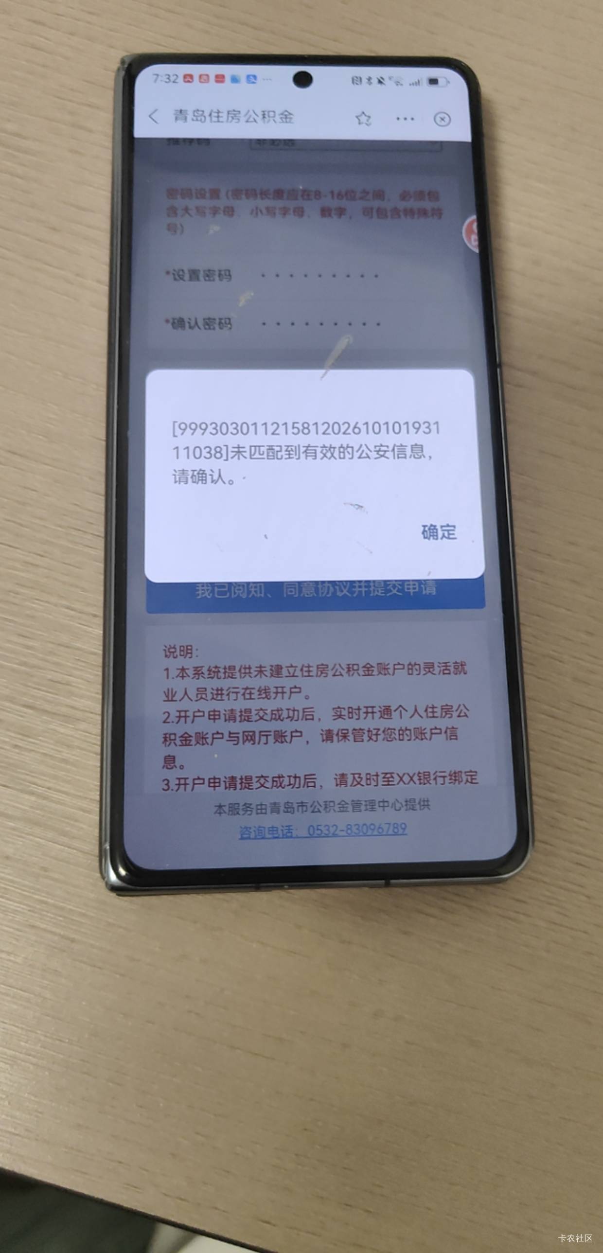 青岛这样该怎么操作

10 / 作者:门牙子 / 