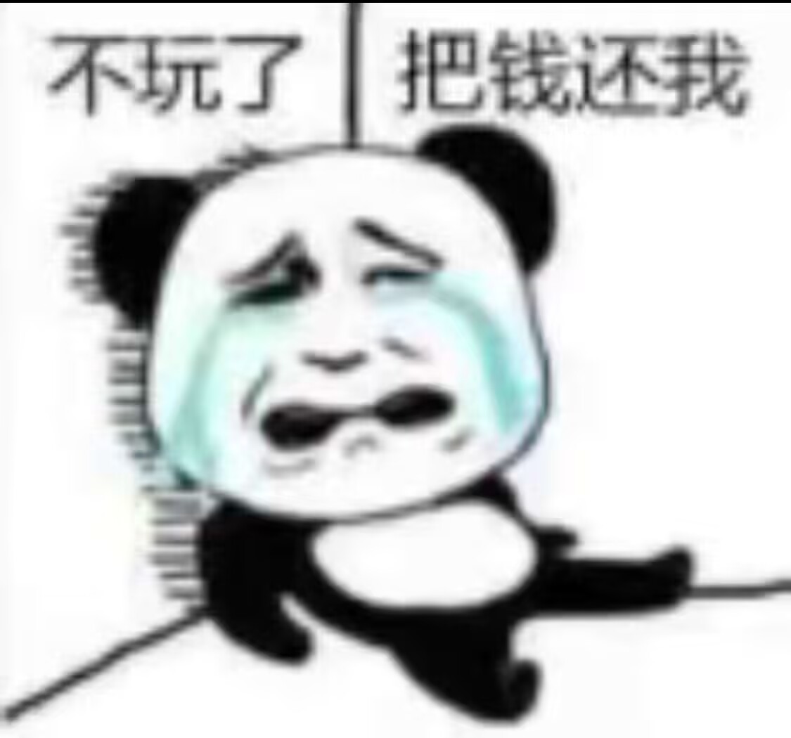 民生这野鸡不知道什么时候偷偷给我降成二类了，本来想开北京的，开卡失败才发现

0 / 作者:圭円 / 
