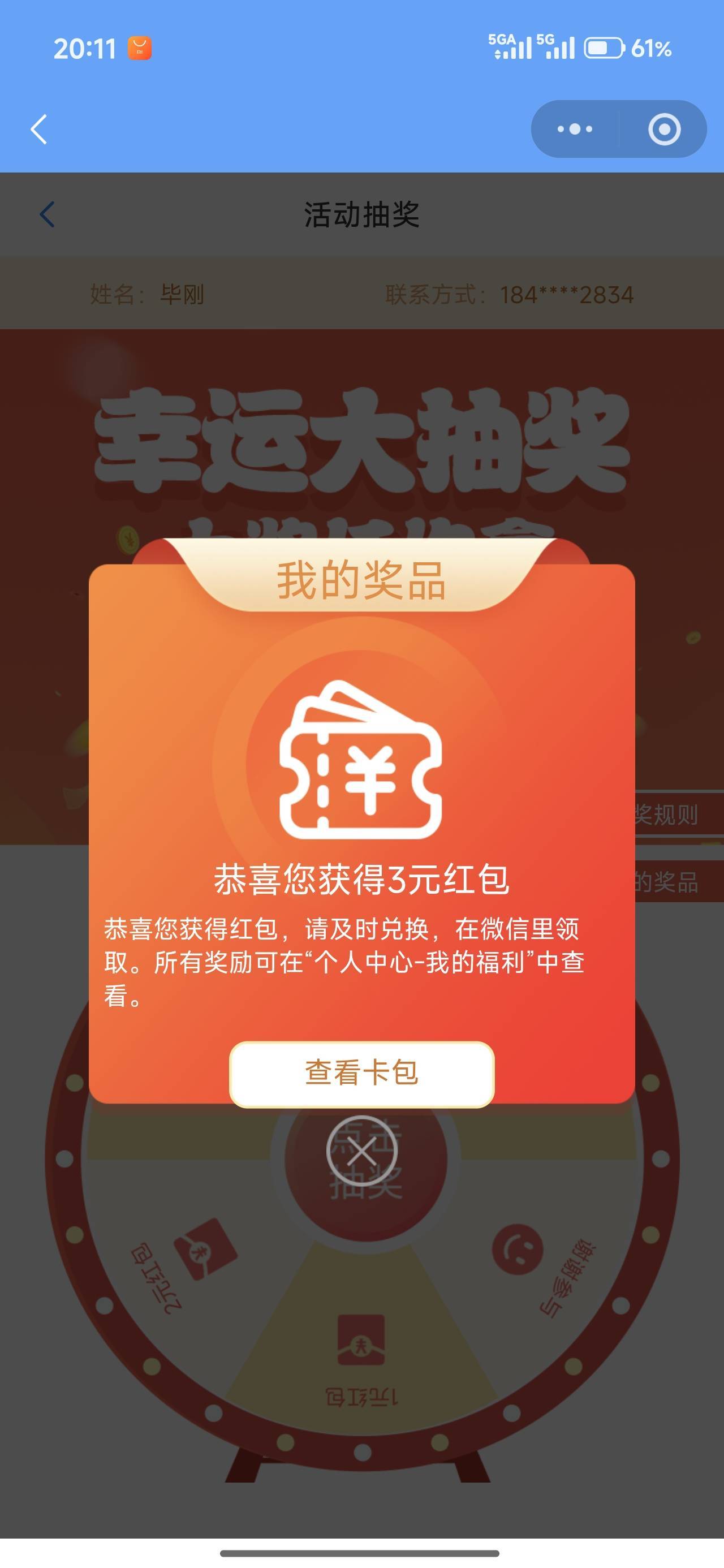 江苏工会答题2毛，不用进微工会 感谢老哥

0 / 作者:明天是个好天气 / 