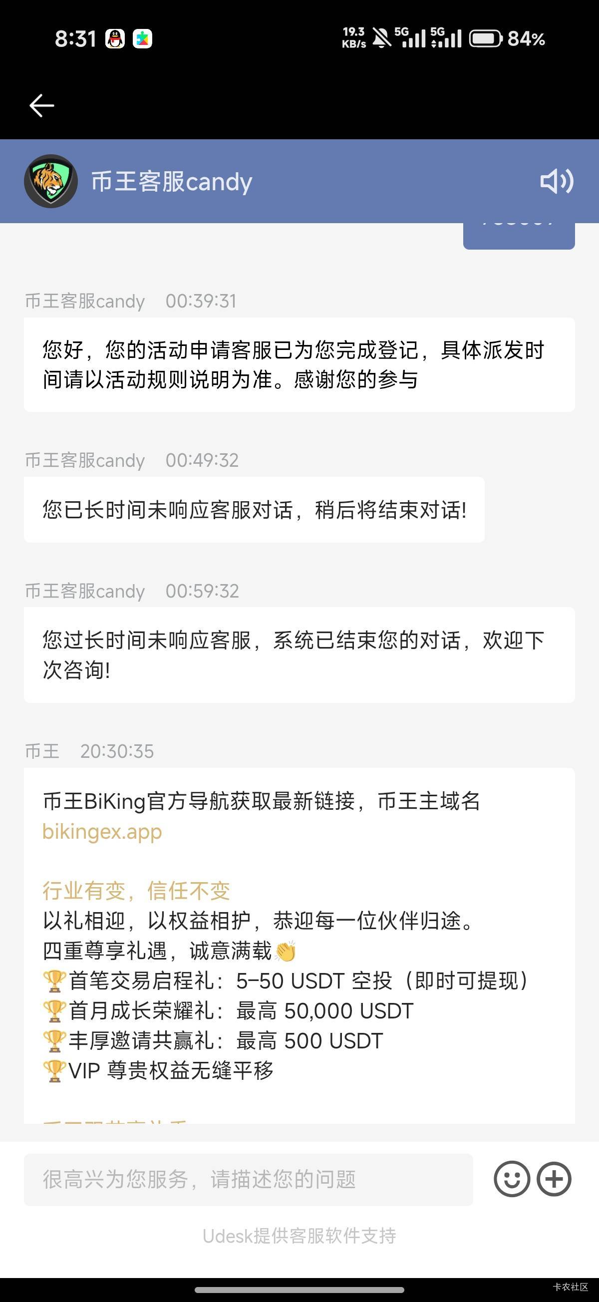 确实不行，有老哥领到的吗

14 / 作者:玩转全球 / 