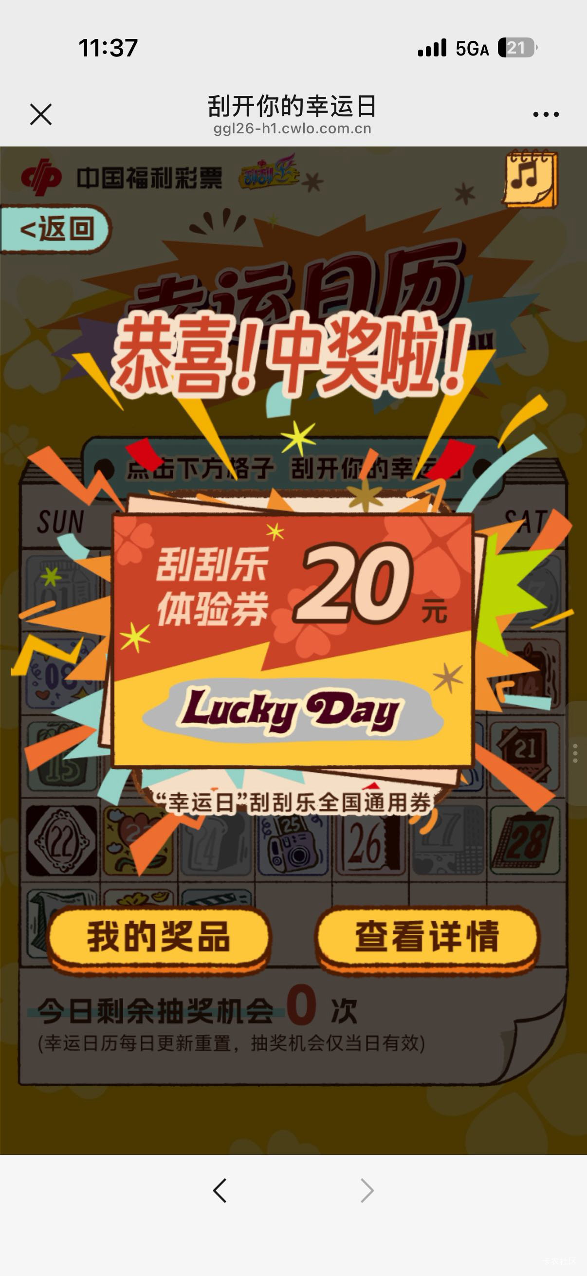 广东有没有老哥收

23 / 作者:啊你77 / 