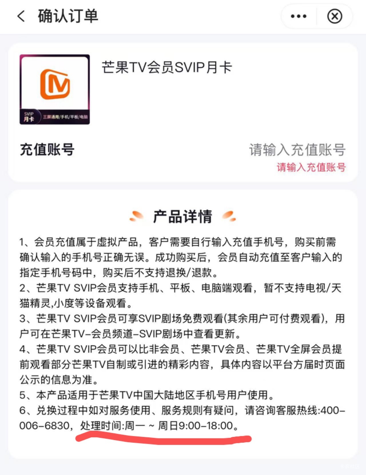 没敢接单 不秒到直接爆炸了

67 / 作者:北北丶 / 