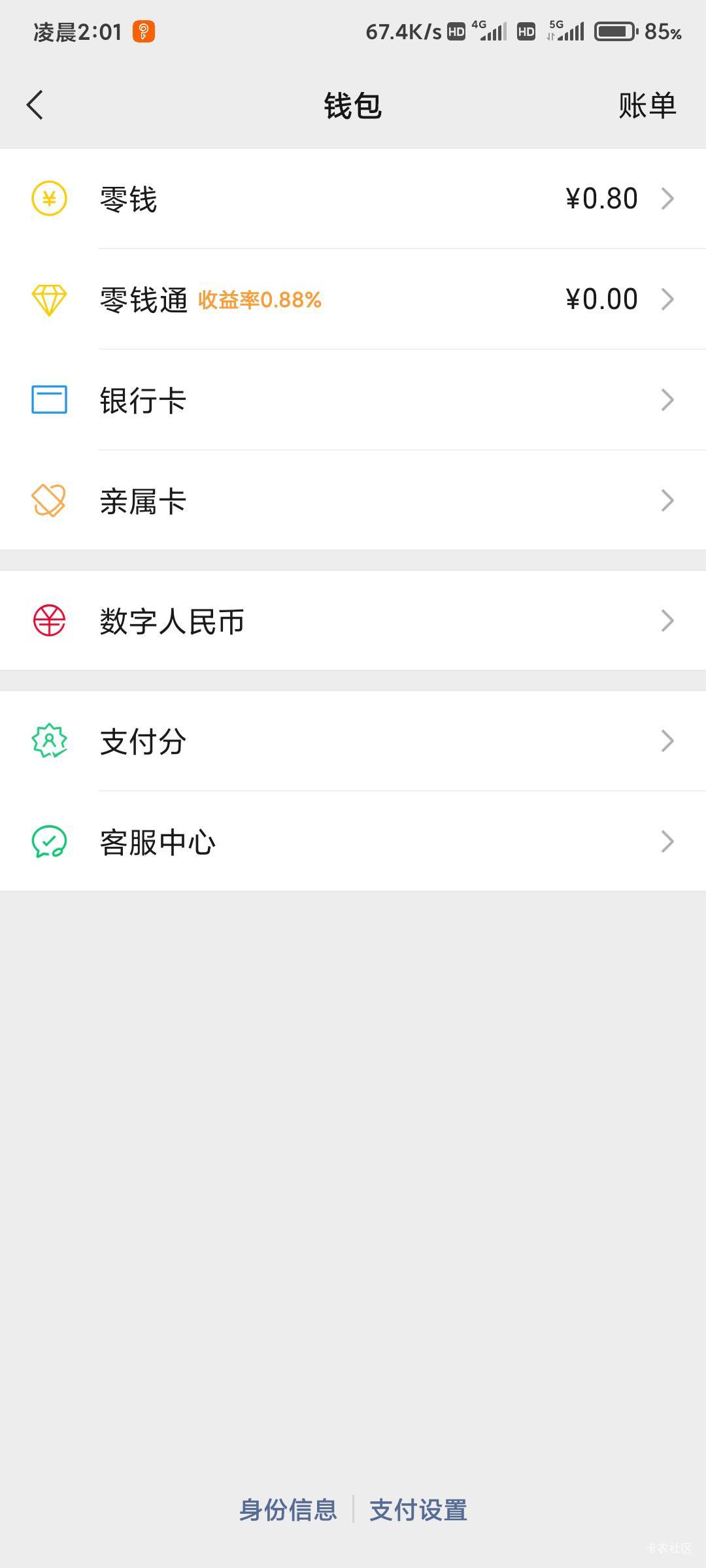 我真的不堵了 我投降了

72 / 作者:天生挂壁圣体 / 