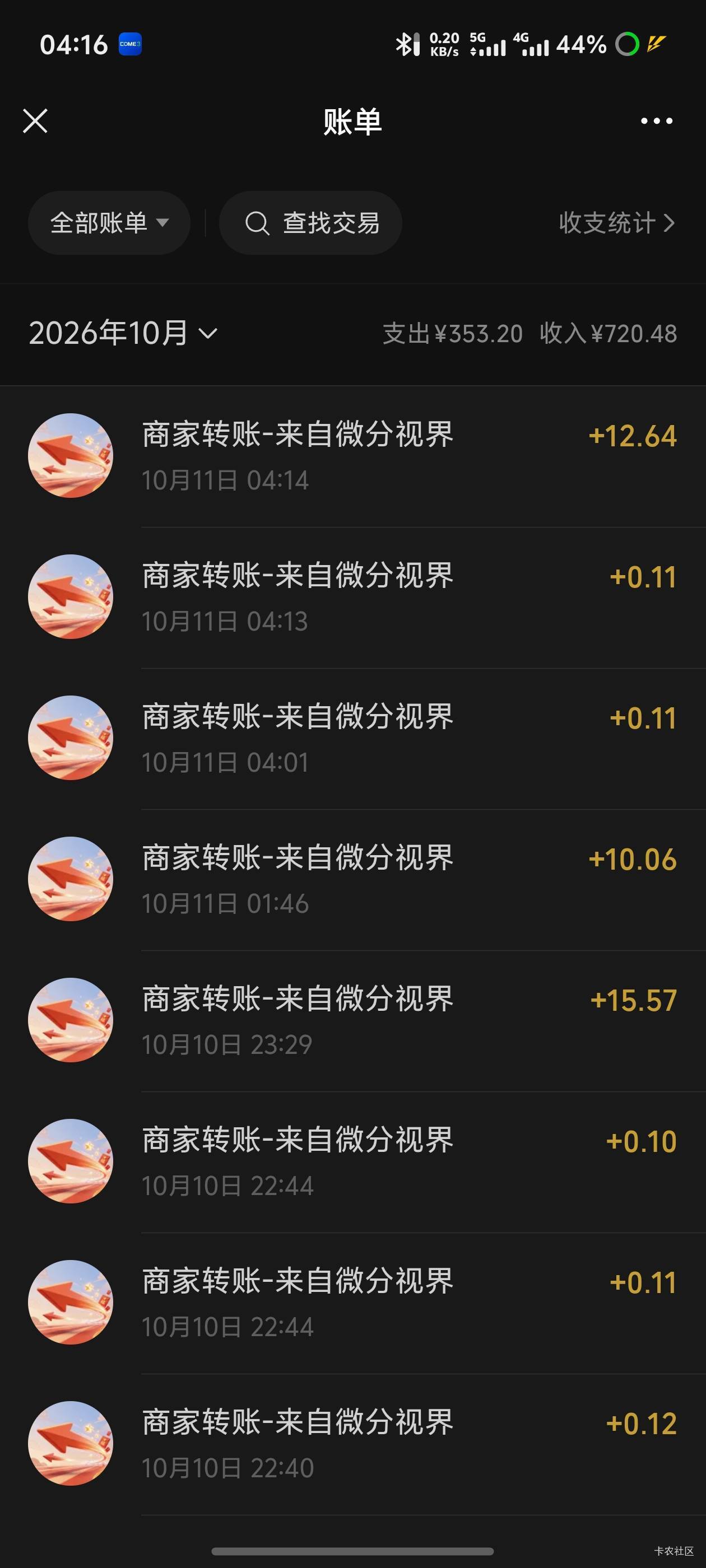 还得是一剑来好运 停几个小时就还有

0 / 作者:A止此 / 