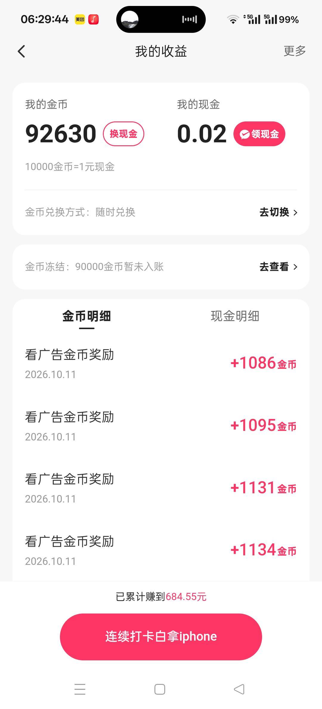 从2500爆到现在1000，希望还能搞个15破个0

32 / 作者:扛不住了老哥们 / 