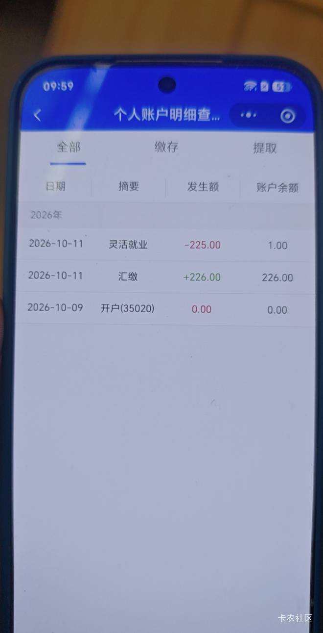 老哥们，厦门公积金这些就可以了吗？坐等300到账即可对吗？

52 / 作者:路人C / 