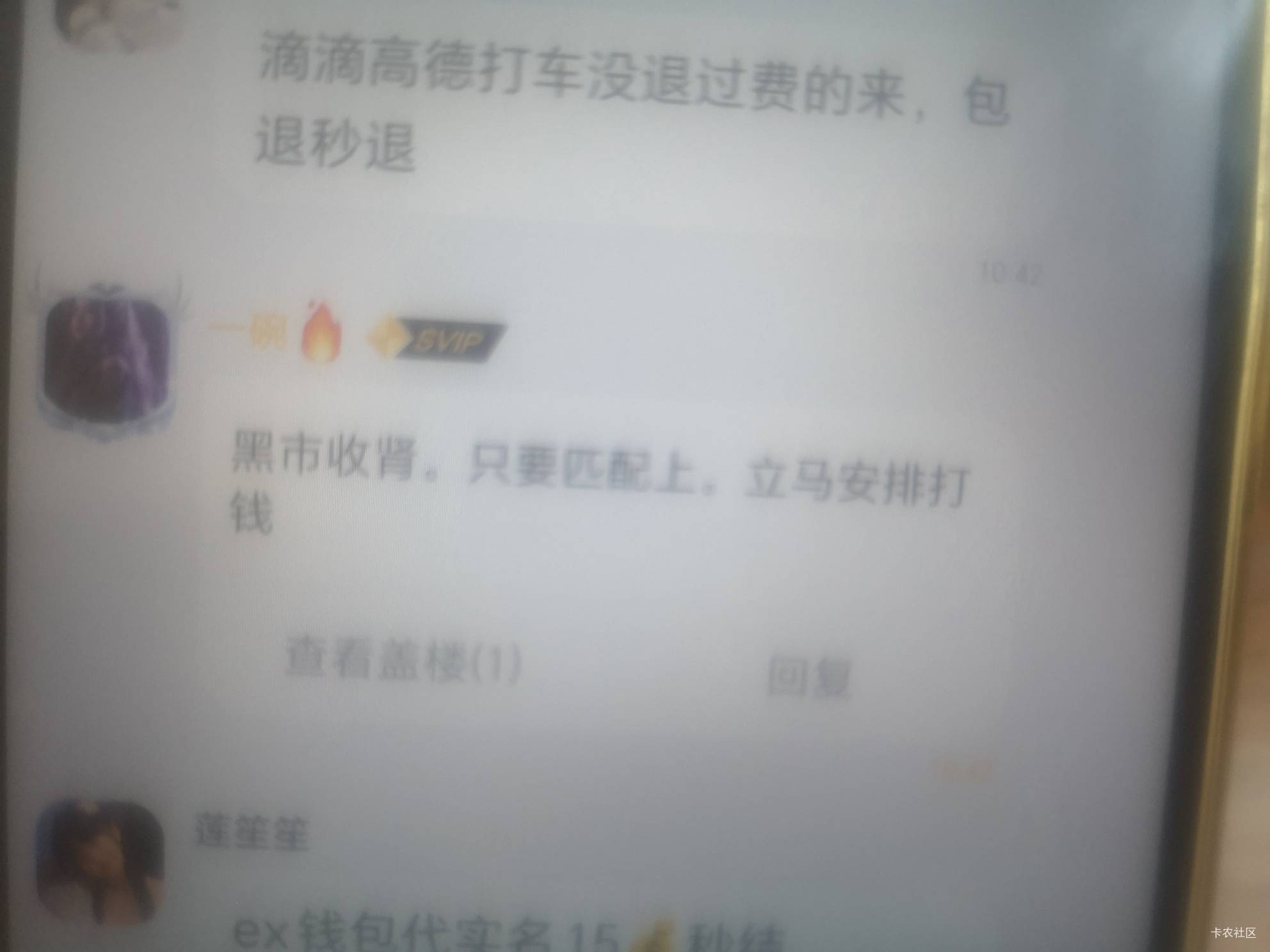 可以买苹果18p了

8 / 作者:夏雨哥的海 / 