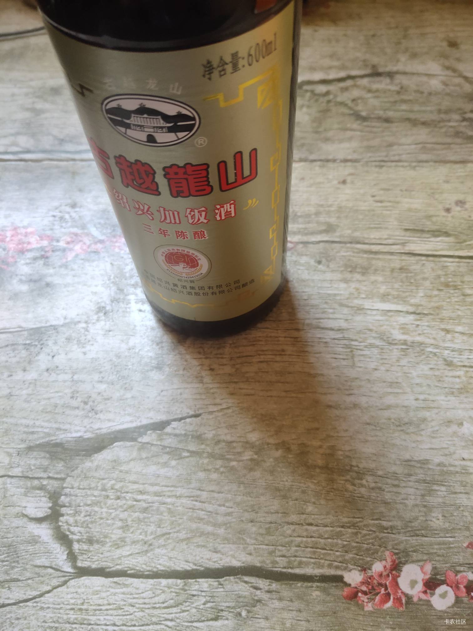 10一瓶

30 / 作者:一路向前8 / 