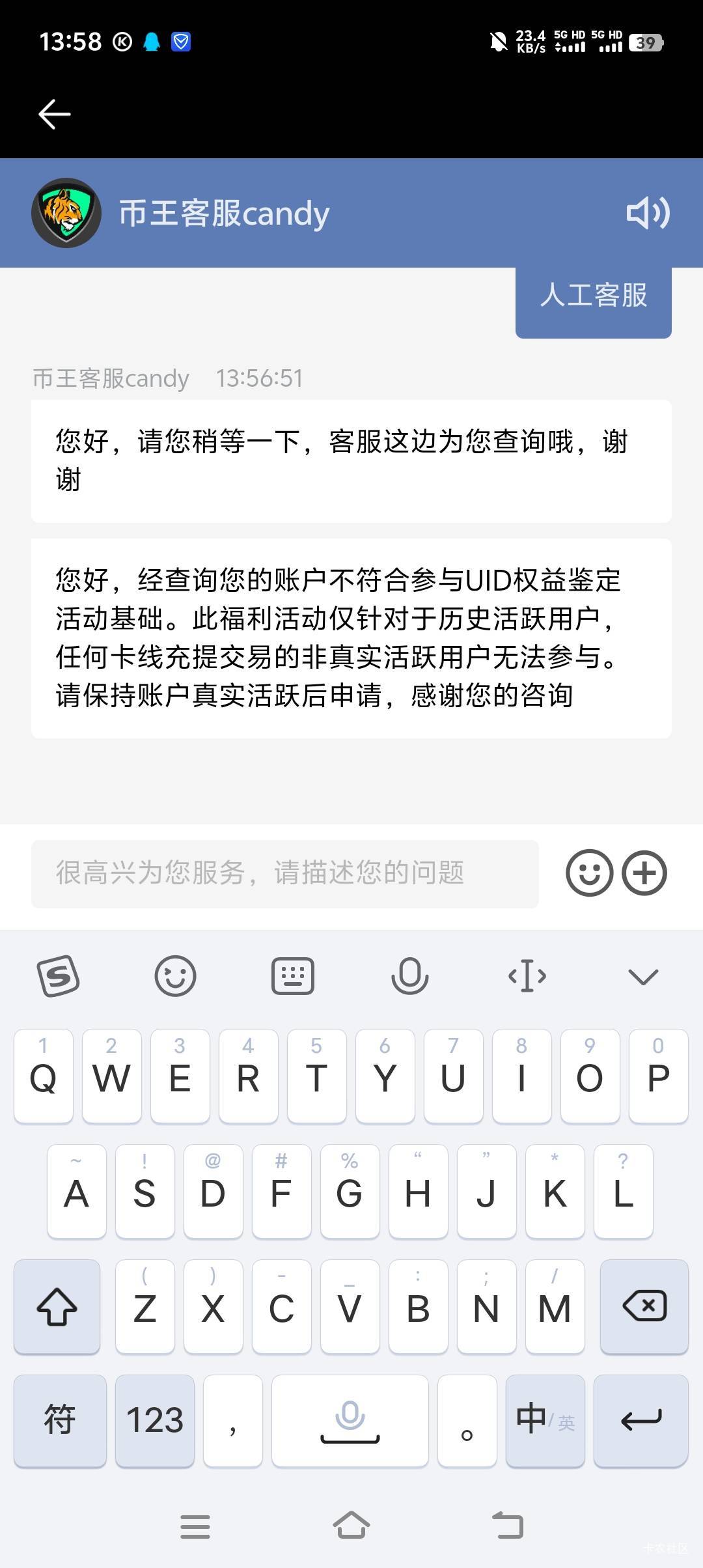 爽白捡币王格局还是可以的。



63 / 作者:企业招聘临时 / 