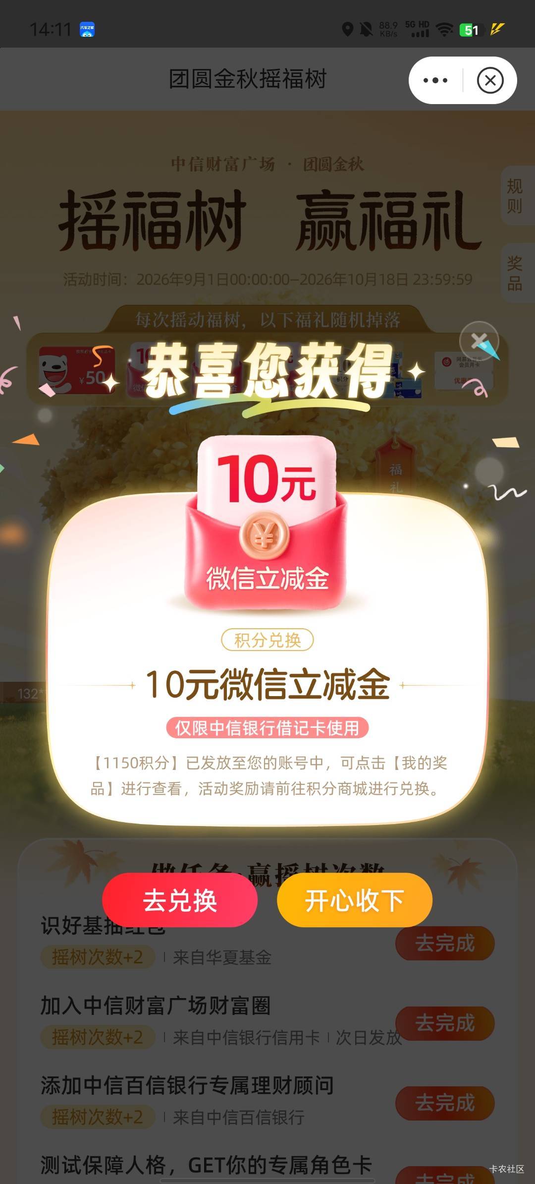 6真中了

31 / 作者:b大家积极 / 
