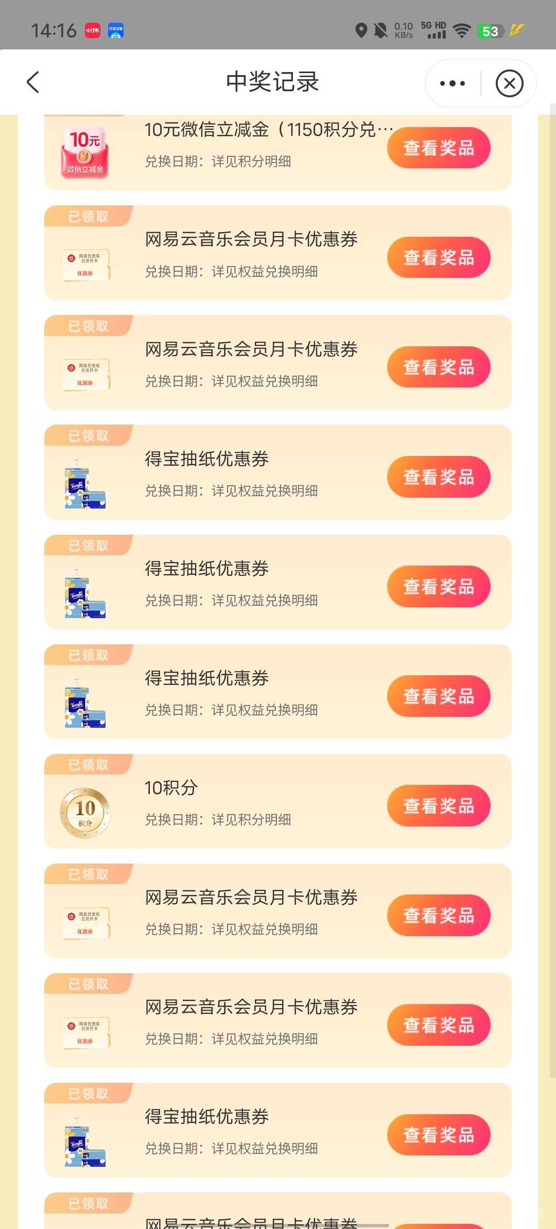 6真中了

8 / 作者:b大家积极 / 