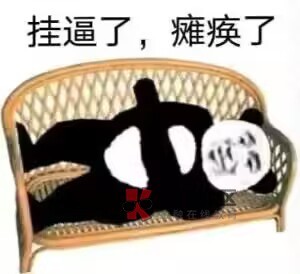 没意思，武汉公积金要12个月后才能提取

44 / 作者:圭円 / 