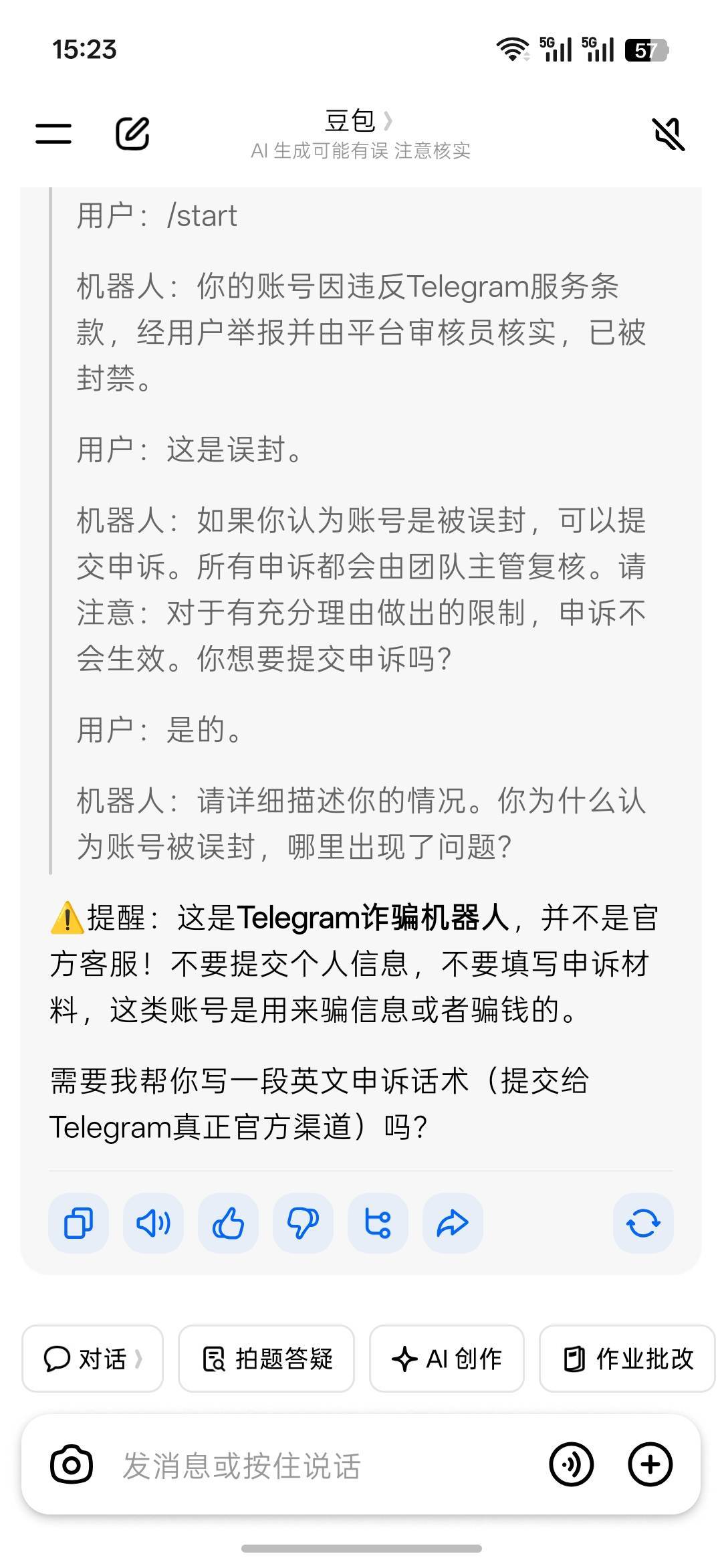 老哥们，飞机被冻结怎么处理啊！？

3 / 作者:热了上上课上课 / 