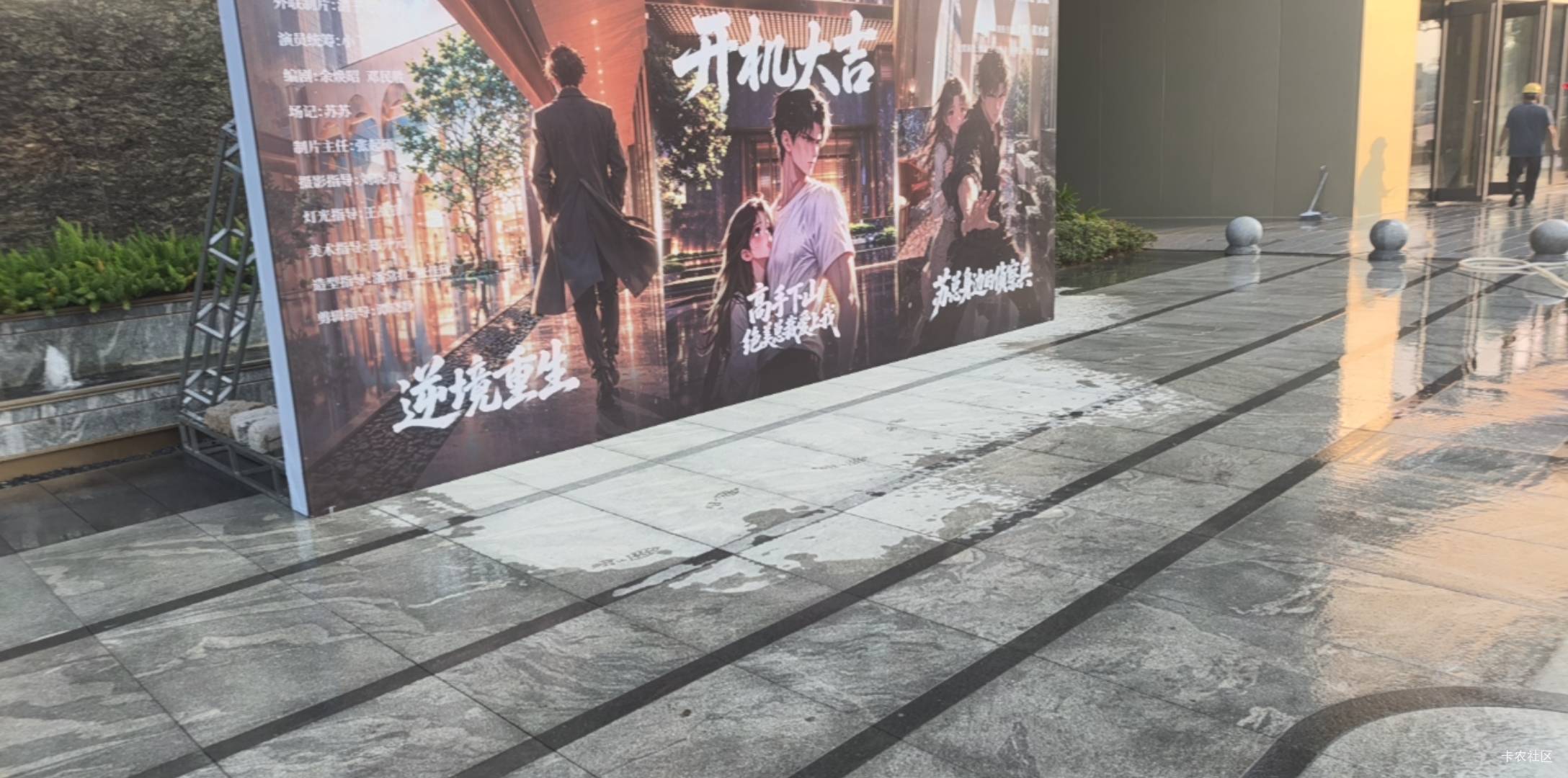 本地竟然要拍网剧了

85 / 作者:热了上上课上课 / 