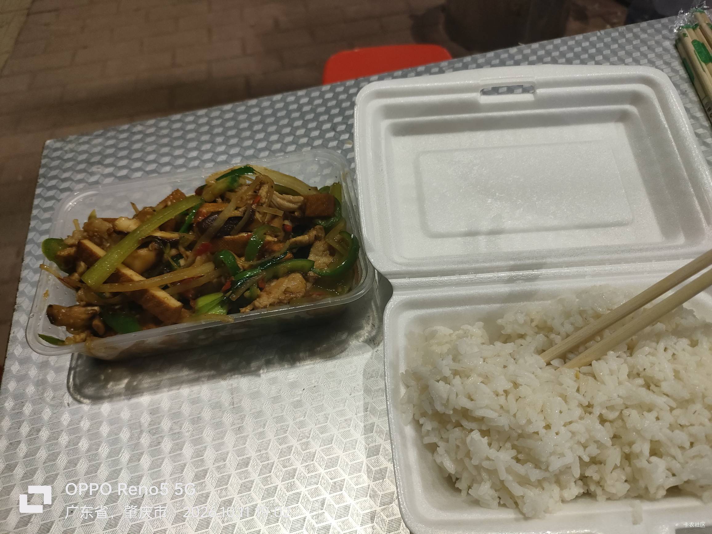 老哥们，吃完又得进去当牛做马了！！！

18 / 作者:雅俗共赏2021 / 