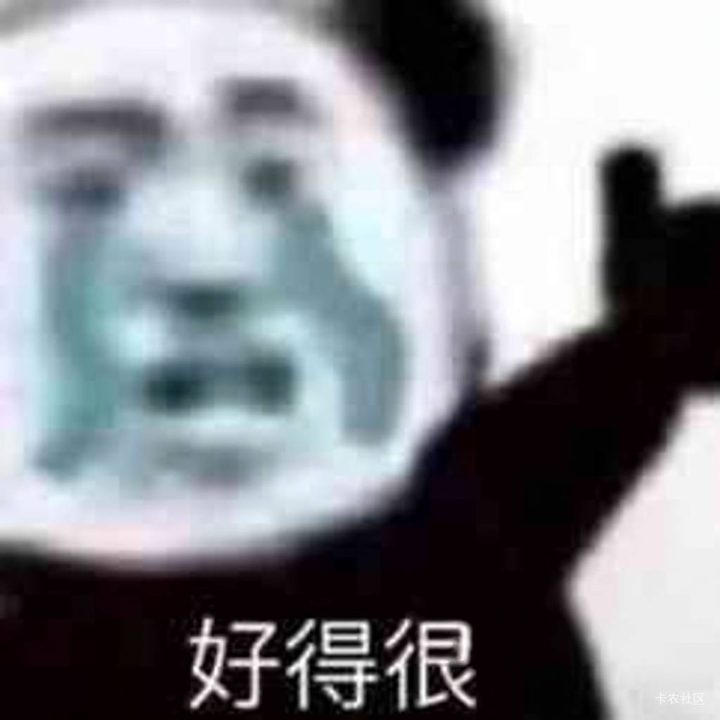 玛德支付宝境外劵挂黄鱼，到现在都没卖出去，都已读不回了

54 / 作者:时光·漫步 / 