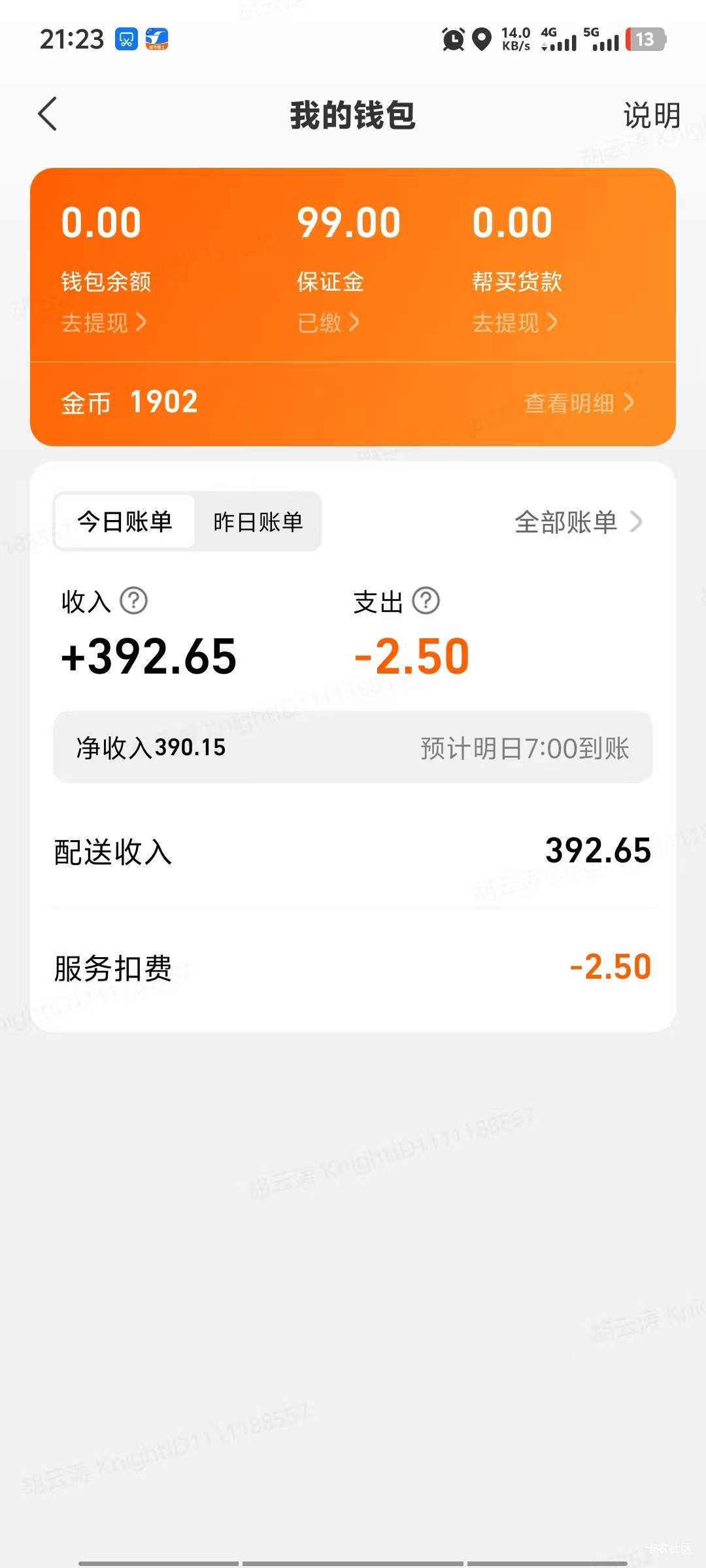 完蛋

80 / 作者:伟大的 / 