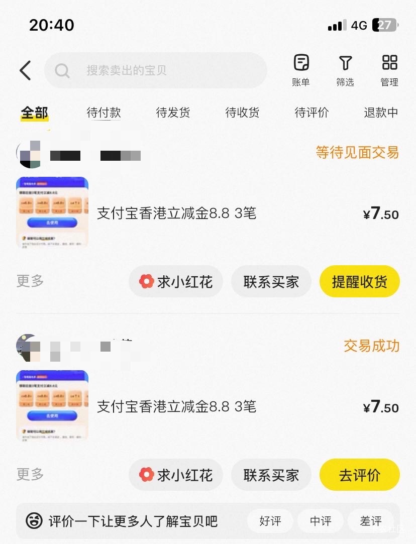 7.5➕7.5

83 / 作者:无情哥哥 / 