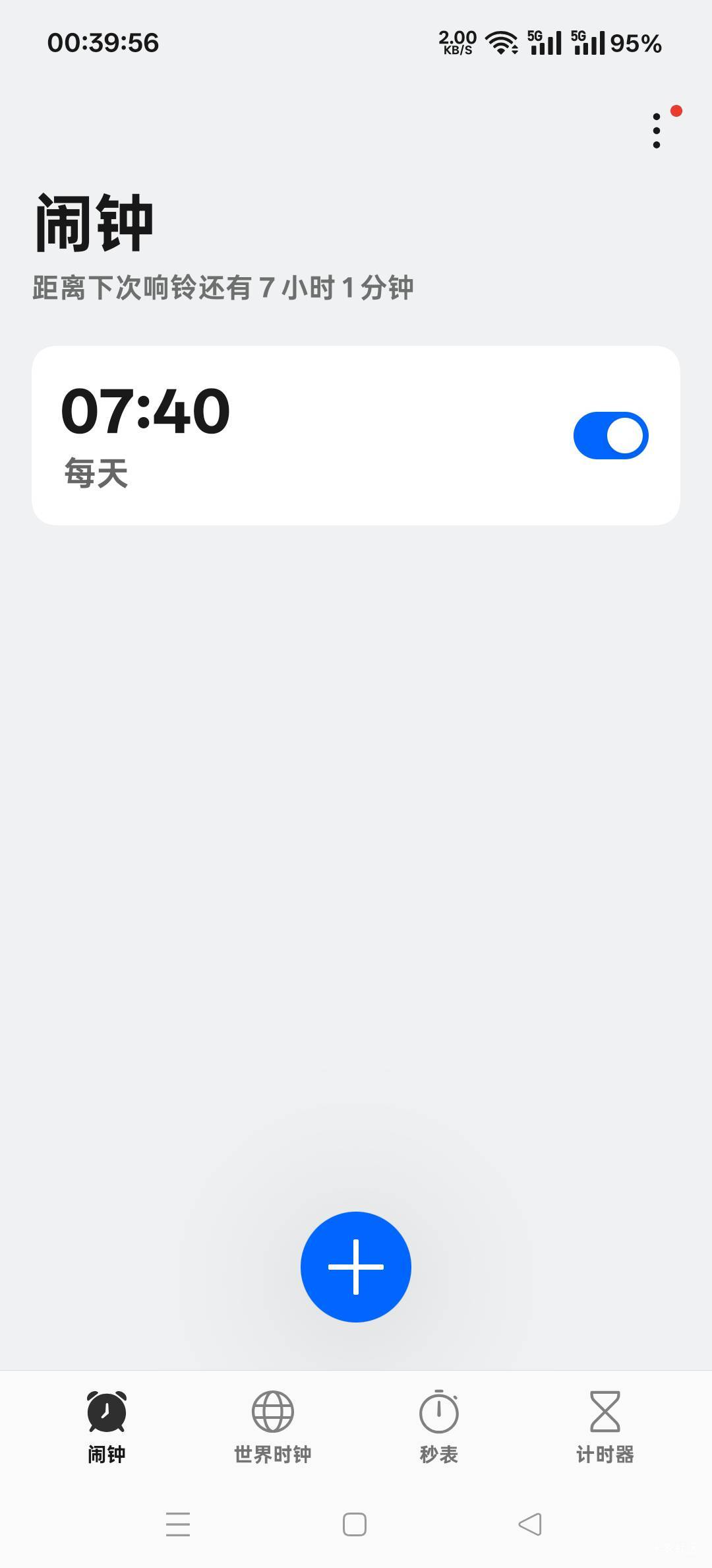 羊毛末日，准备睡觉

57 / 作者:扛不住了老哥们 / 