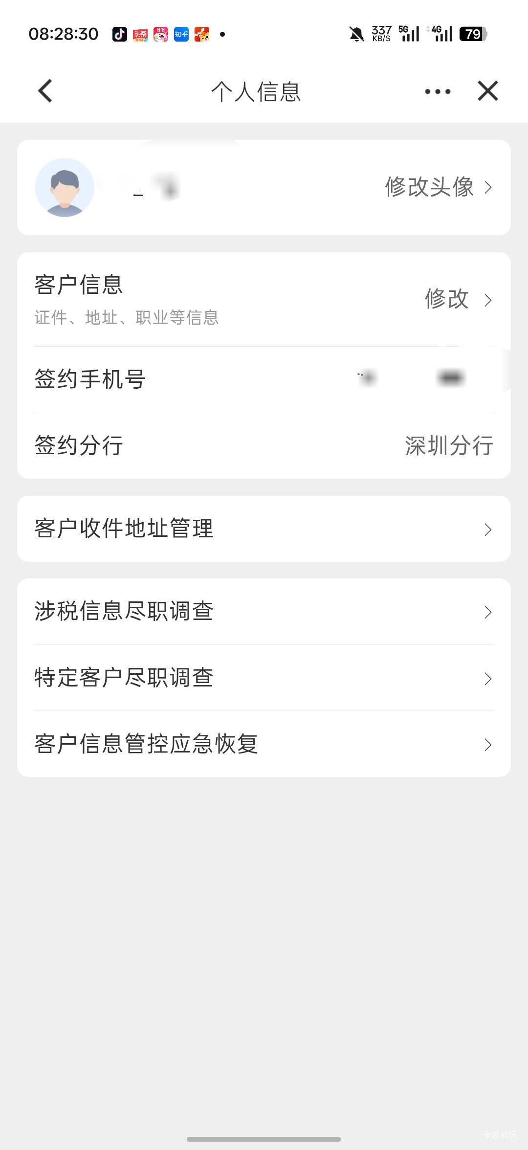 刚扫老哥码飞到深圳了，20可以领，这个抽奖的居然不行，也显示深圳分行了啊



12 / 作者:Lanceshu / 