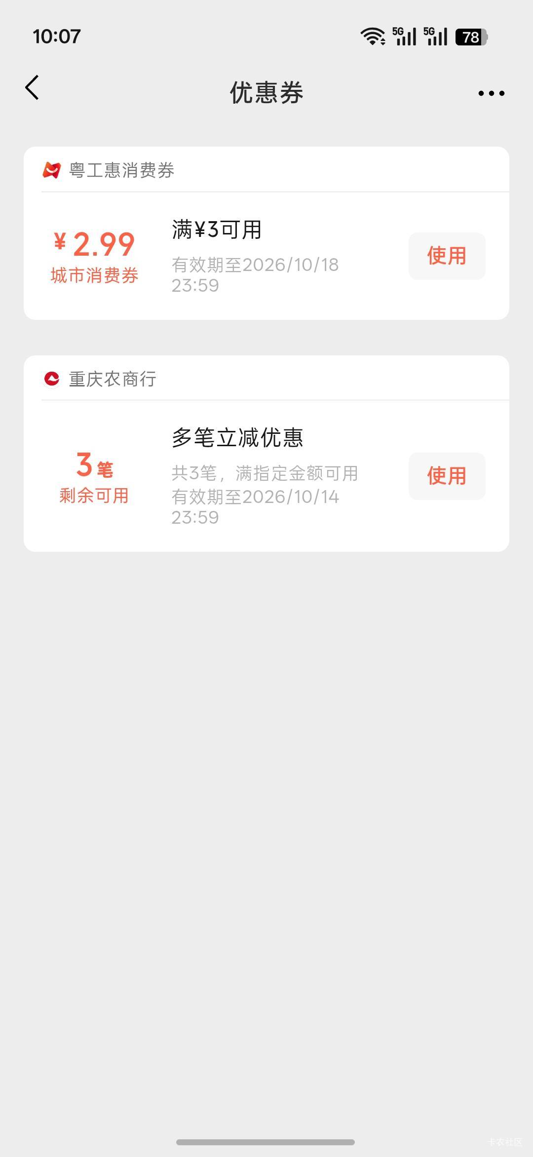 来个广东能t的  你刘  给1

45 / 作者:热了上上课上课 / 
