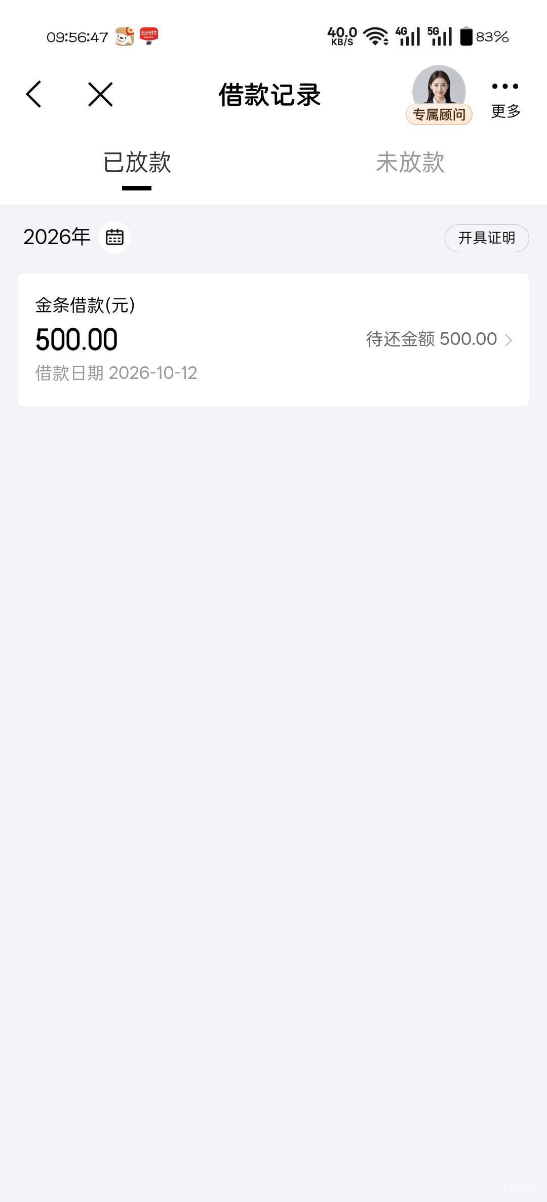 京东金条昨天开出来，今天下500


51 / 作者:可惜不听薛之谦 / 