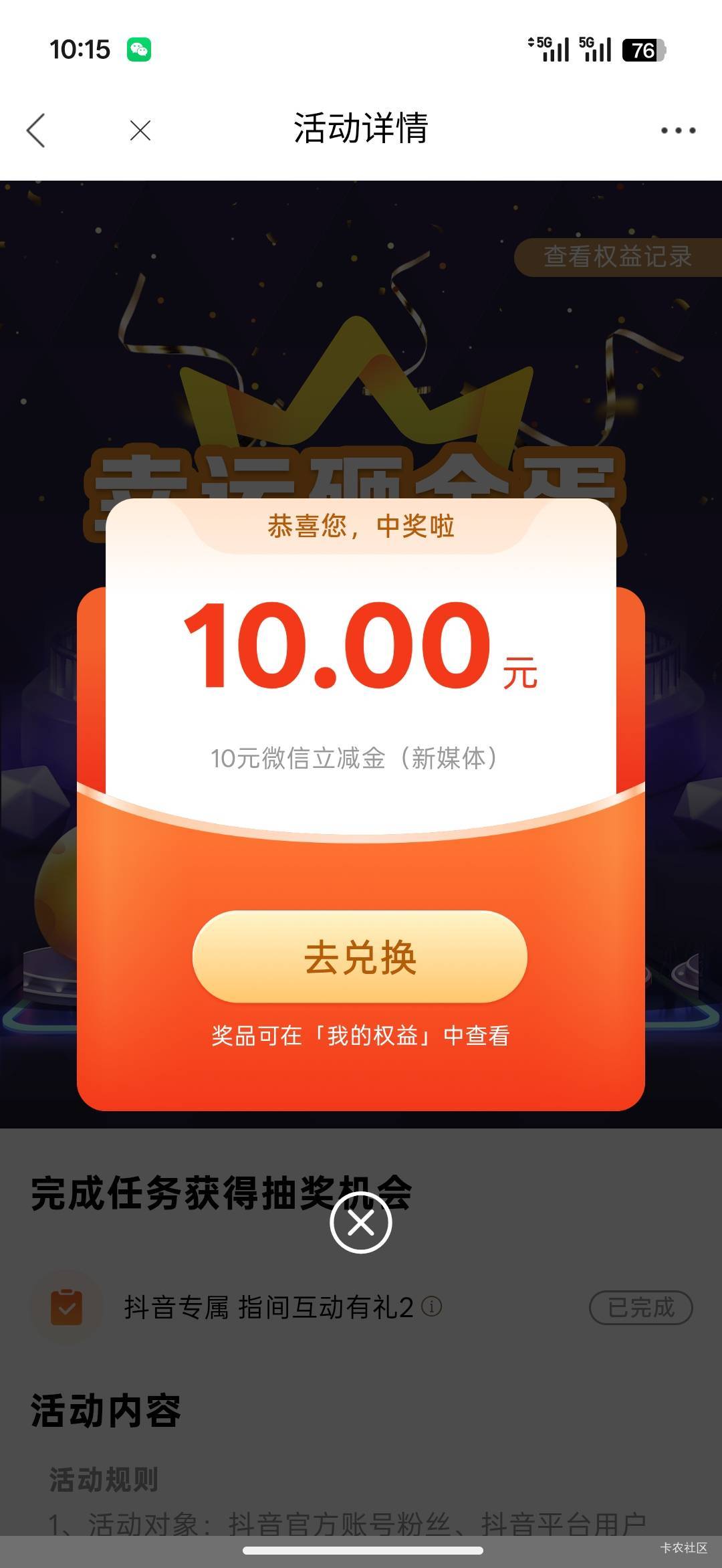 感谢老哥发毛，午饭有了

98 / 作者:热了上上课上课 / 