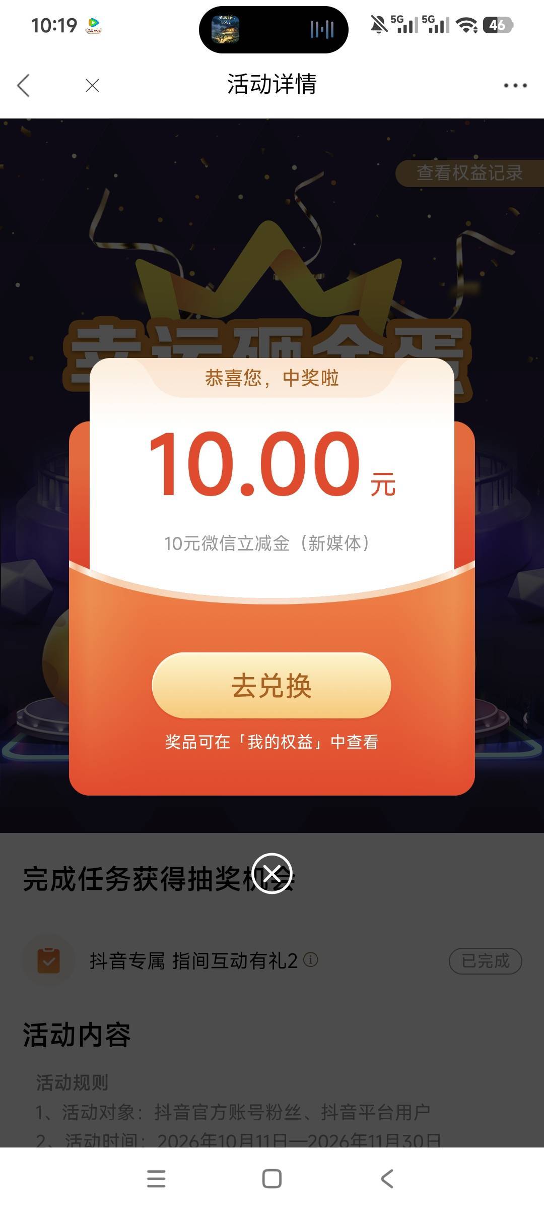 感谢老哥发的，加精

9 / 作者:曾经遗忘的角落 / 