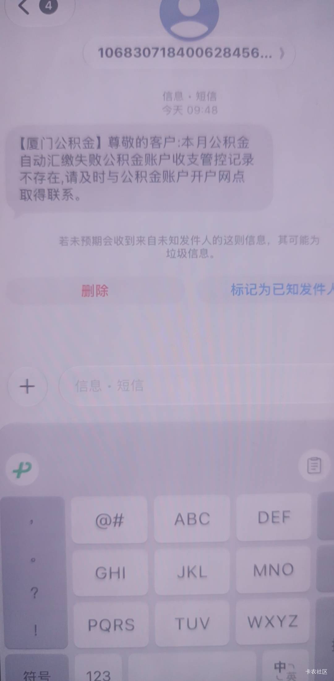 老哥们，这是个啥意思

68 / 作者:11423366 / 