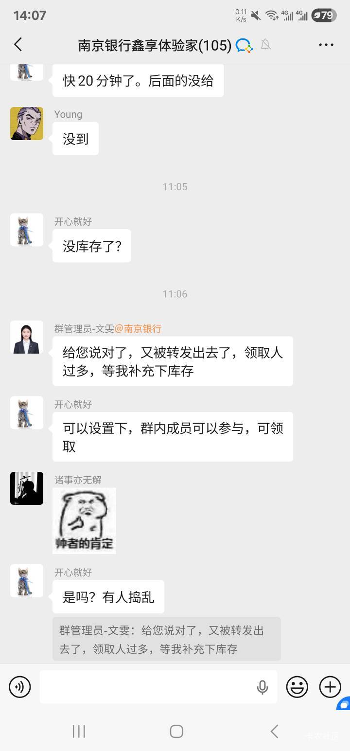南京怎么一个不推啊
1 / 作者:请给时间一点 / 