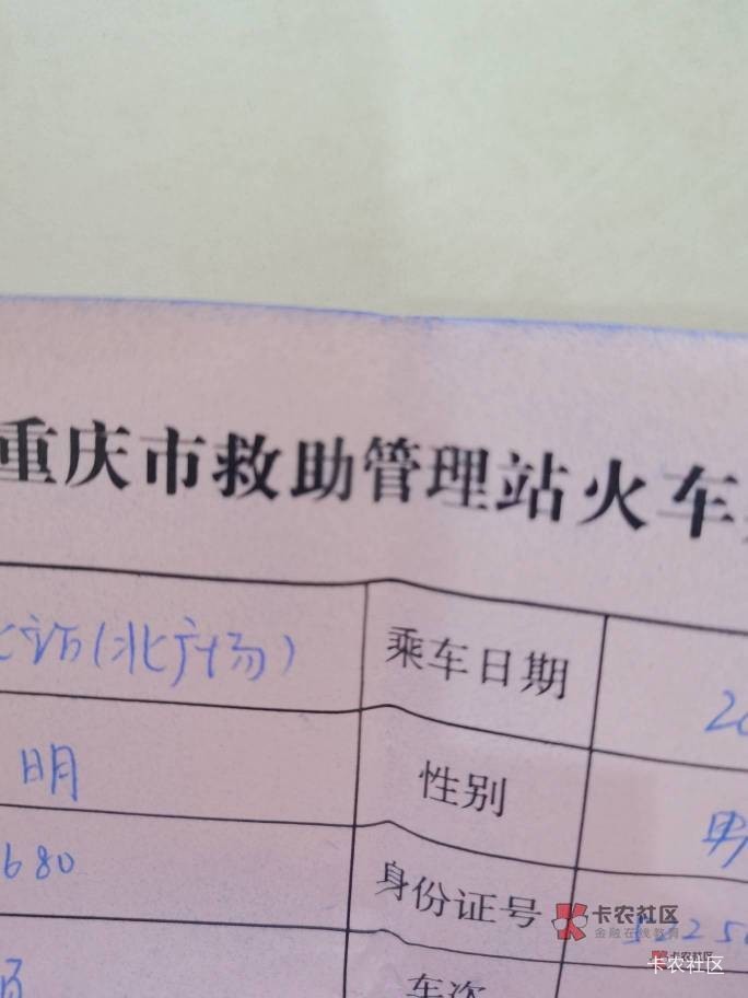 终究又是走到这一步，手机id贷逾期了秒锁，把我整惨了，直接打110大半夜送救助站，买41 / 作者:扛不住了老哥们 / 