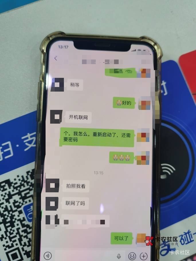 终究又是走到这一步，手机id贷逾期了秒锁，把我整惨了，直接打110大半夜送救助站，买58 / 作者:扛不住了老哥们 / 