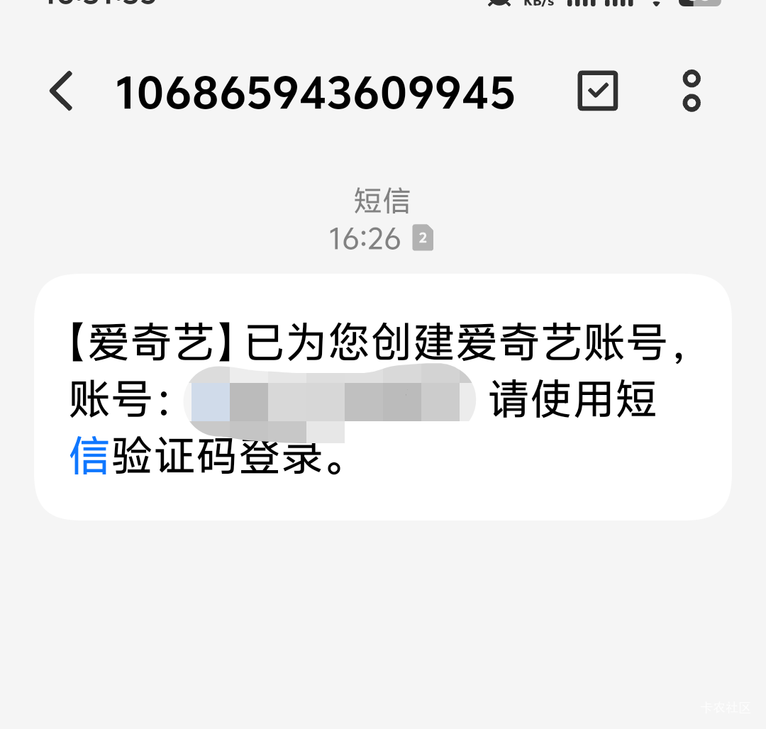 这是，江苏公会a奇艺月卡到账了？

63 / 作者:柳下行 / 