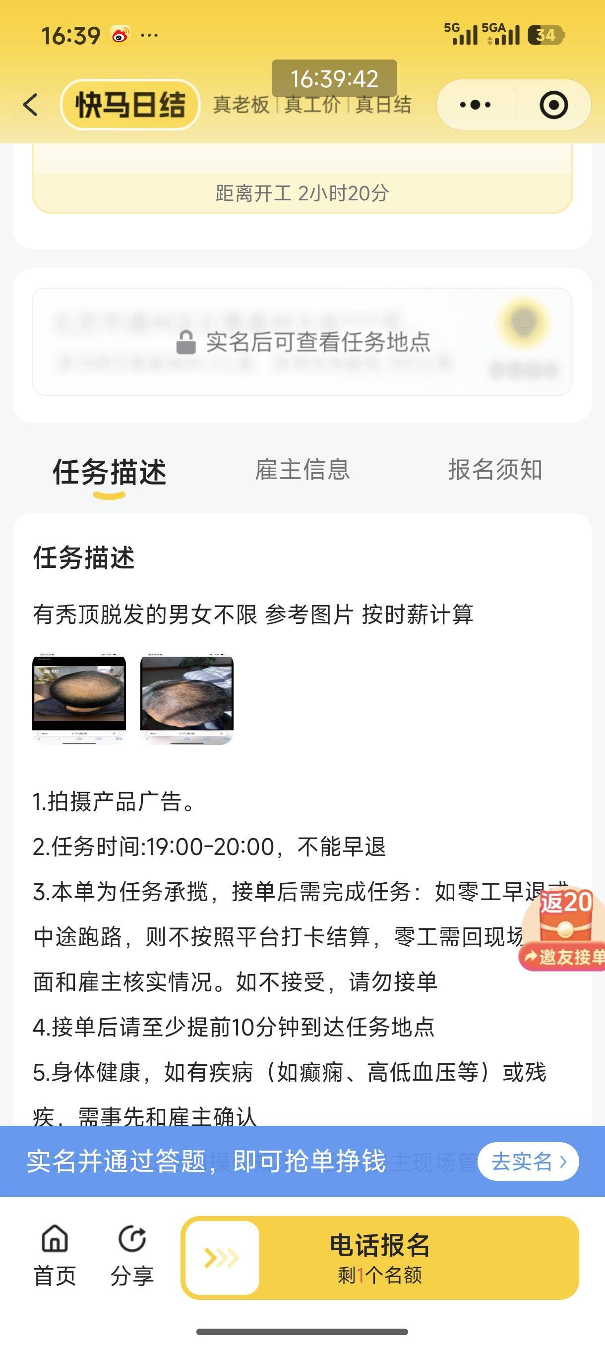 秃顶的老哥快去捡钱

31 / 作者:ni大爹 / 