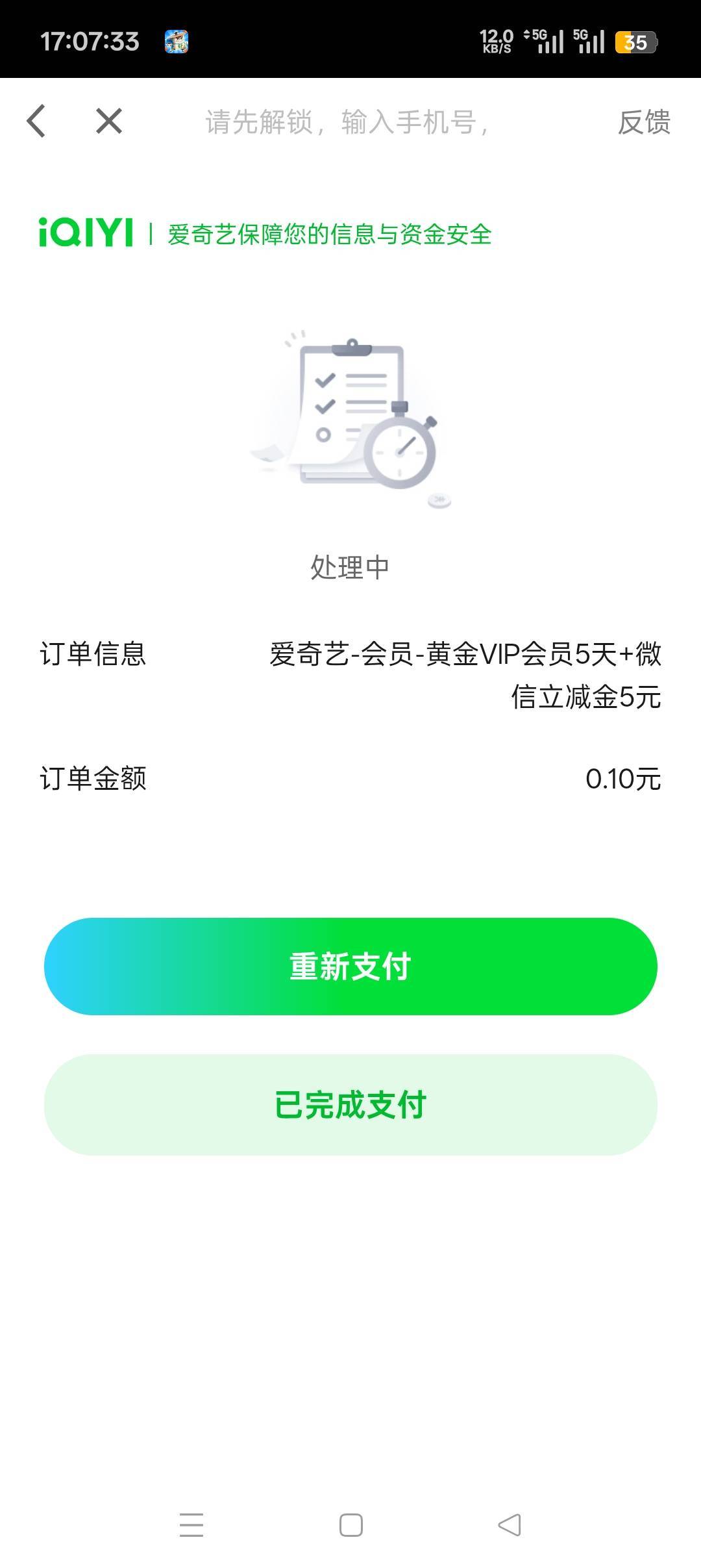 老哥们，网址怎么提出来？

26 / 作者:寻花问柳不见君 / 