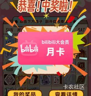 老哥，这个值多少米？也来短信了！

30 / 作者:火星万能的地瓜 / 